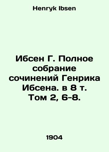 Ibsen G. Polnoe sobranie sochineniy Genrika Ibsena. v 8 t. Tom 2, 6-8./Ibsen G. A Complete Collection of Works by Henrik Ibsen in 8 Vols. Volumes 2, 6-8. In Russian - landofmagazines.com