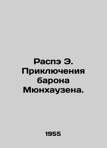 Raspe E. Priklyucheniya barona Myunkhauzena./The Adventures of Baron Münchausen. In Russian - landofmagazines.com