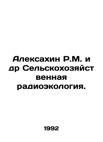 Aleksakhin R.M. i dr Selskokhozyaystvennaya radioekologiya./Alexakhin R.M. et al. Agricultural Radioecology. In Russian - landofmagazines.com