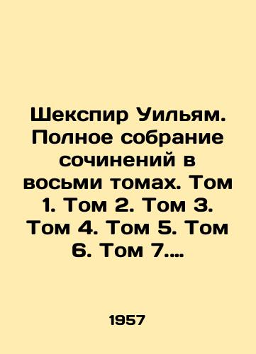Shekspir Uilyam. Polnoe sobranie sochineniy v vosmi tomakh. Tom 1. Tom 2. Tom 3. Tom 4. Tom 5. Tom 6. Tom 7. Tom 8 i komplekt./Shakespeare William: A Complete Collection of Works in Eight Volumes. Volume 1. Volume 2. Volume 3. Volume 4. Volume 5. Volume 6. Volume 7. Volume 8 and Set. In Russian - landofmagazines.com