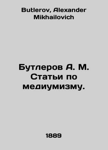 Butlerov A. M. Stati po mediumizmu./Butlerov A. M. Articles on mediumism. In Russian - landofmagazines.com