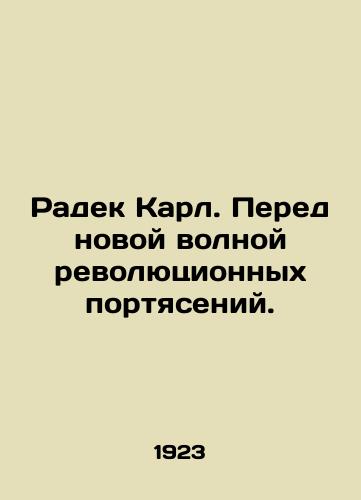 Radek Karl. Pered novoy volnoy revolyutsionnykh portyaseniy./Radek Karl. Before a new wave of revolutionary spoilers. In Russian - landofmagazines.com