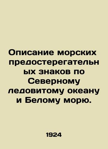 Opisanie morskikh predosteregatelnykh znakov po Severnomu ledovitomu okeanu i Belomu moryu./Description of maritime warning signs for the Arctic Ocean and the White Sea. In Russian - landofmagazines.com