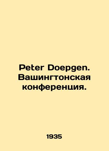 Peter Doepgen. Vashingtonskaya konferentsiya./Peter Doepgen. Washington Conference. In Russian - landofmagazines.com