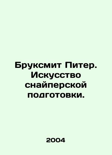 Bruksmit Piter. Iskusstvo snayperskoy podgotovki./Brooksmith Peter. The Art of Sniper Training. In Russian - landofmagazines.com
