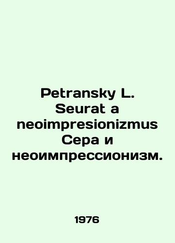 Petransky L. Seurat a neoimpresionizmus Sera i neoimpressionizm./Petransky L. Seurat a neoimpressionizmus Sulphur and neo-impressionism. In Russian - landofmagazines.com
