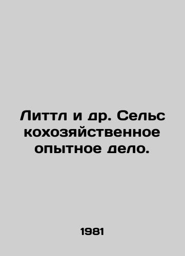 Littl i dr. Selskokhozyaystvennoe opytnoe delo./Little et al. Agricultural Experiment. In Russian - landofmagazines.com