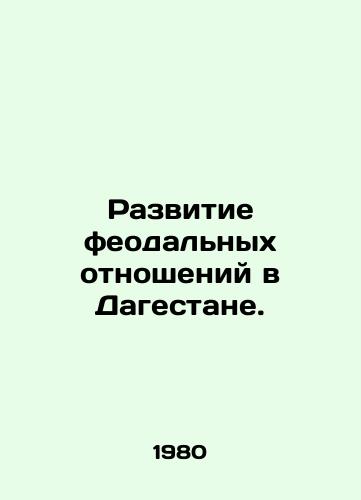 Razvitie feodalnykh otnosheniy v Dagestane./Development of feudal relations in Dagestan. In Russian - landofmagazines.com
