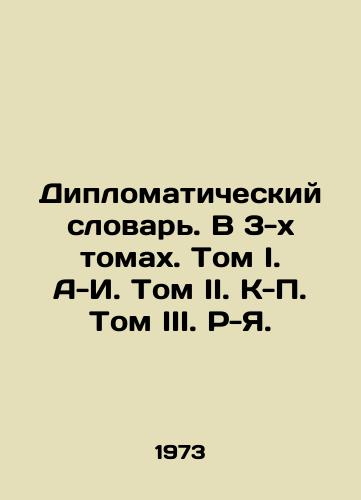 Diplomaticheskiy slovar. V 3-kh tomakh. Tom I. A-I. Tom II. K-P. Tom III. R-Ya./Diplomatic Dictionary. In 3 Volumes. Volume I. A-I. Volume II. K-P. Volume III. R-I. In Russian - landofmagazines.com