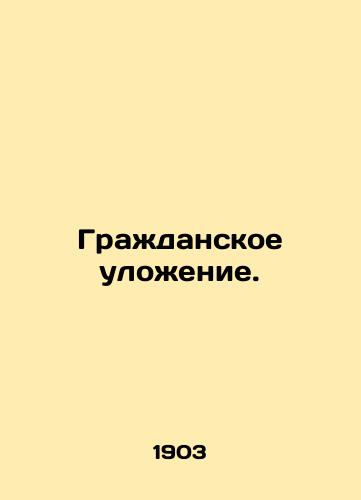 Grazhdanskoe ulozhenie./Civil Code. In Russian - landofmagazines.com