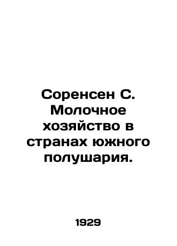 Sorensen S. Molochnoe khozyaystvo v stranakh yuzhnogo polushariya./Sorensen C. Dairy farming in the southern hemisphere. In Russian - landofmagazines.com