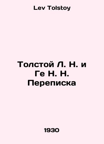 Tolstoy L. N. i Ge N. N. Perepiska/Tolstoy L. N. and Ge N. N. Correspondence In Russian - landofmagazines.com