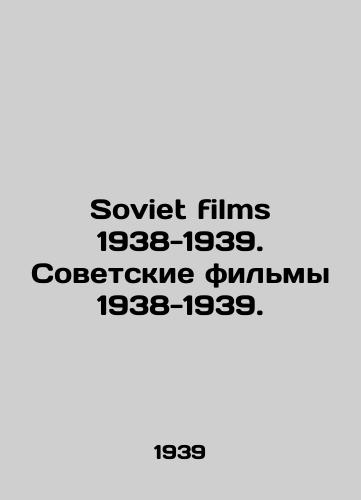 Soviet films 1938-1939. Sovetskie filmy 1938-1939./Soviet films 1938-1939. Soviet films 1938-1939. In Russian - landofmagazines.com