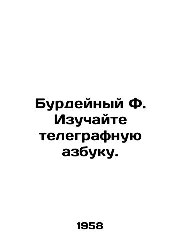 Burdeynyy F. Izuchayte telegrafnuyu azbuku./Bourdeine F. Learn the telegraph alphabet. In Russian - landofmagazines.com