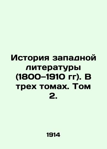 Istoriya zapadnoy literatury (1800—1910 gg). V trekh tomakh. Tom 2./The History of Western Literature (1800-1910). In three volumes. Volume 2. In Russian - landofmagazines.com
