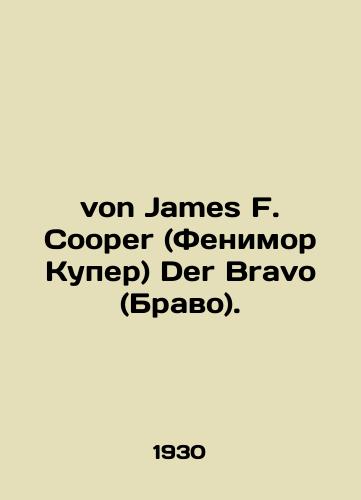 Von James F. Cooper (Fenimor Kuper) Der Bravo (Bravo)./Von James F. Cooper Der Bravo (Bravo). In Russian - landofmagazines.com