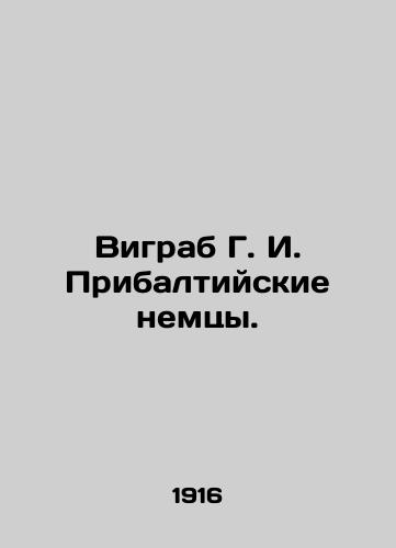 Vigrab G. I. Pribaltiyskie nemtsy./Wigrab G. I. Baltic Germans. In Russian - landofmagazines.com