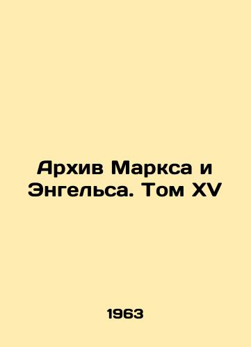 Arkhiv Marksa i Engelsa. Tom XV/The Archive of Marx and Engels. Volume XV In Russian - landofmagazines.com