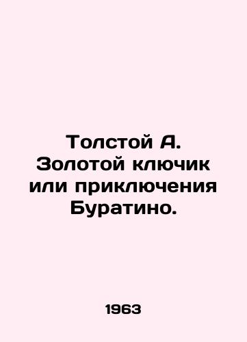 Tolstoy A. Zolotoy klyuchik ili priklyucheniya Buratino./Tolstoy A. The Golden Key or the Adventures of Buratino. In Russian - landofmagazines.com