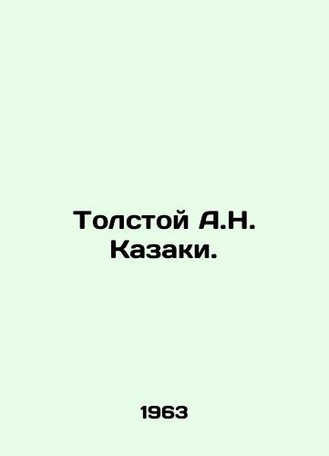 Tolstoy A.N. Kazaki./Tolstoy A.N. Cossacks. In Russian - landofmagazines.com