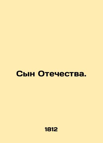 Syn Otechestva./Son of the Fatherland. In Russian - landofmagazines.com