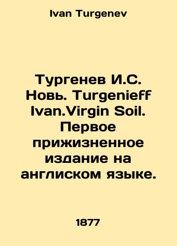 Turgenev I.S. Nov. Turgenieff Ivan.Virgin Soil. Pervoe prizhiznennoe izdanie na angliskom yazyke./Turgenev I. S. Novi. Turgenieff Ivan.Virgin Soil. First life-long edition in English. In Russian - landofmagazines.com