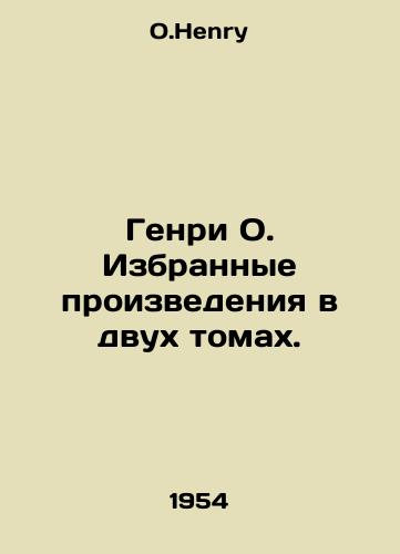Genri O. Izbrannye proizvedeniya v dvukh tomakh./Henry O. Selected Works in Two Volumes. In Russian - landofmagazines.com