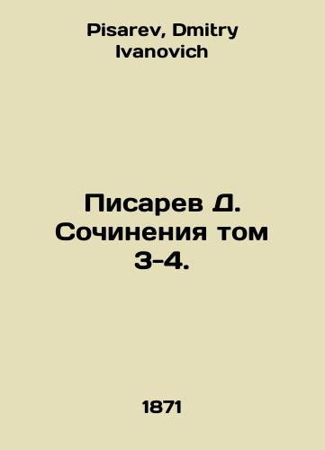 Pisarev D. Sochineniya tom 3-4./Pisarev D. Works Volume 3-4. In Russian - landofmagazines.com
