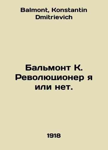 Balmont K. Revolyutsioner ya ili net./Balmont K. I am a revolutionary or not. In Russian - landofmagazines.com