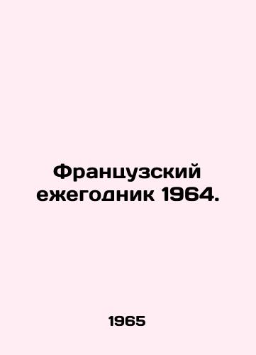 Frantsuzskiy ezhegodnik 1964./French Yearbook 1964. In Russian - landofmagazines.com