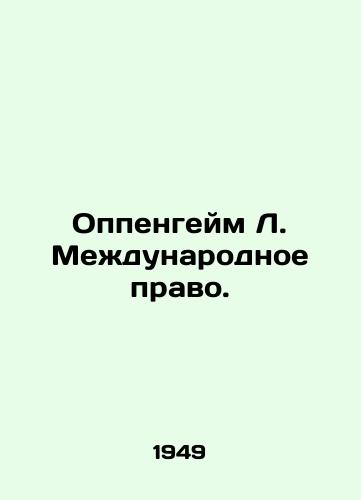 Oppengeym L. Mezhdunarodnoe pravo./Oppenheim L. International Law. In Russian - landofmagazines.com