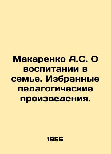 Makarenko A.S. O vospitanii v seme. Izbrannye pedagogicheskie proizvedeniya./Makarenko A.S. On upbringing in the family. Selected pedagogical works. In Russian - landofmagazines.com