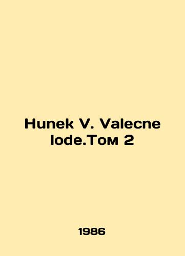 Hunek V. Valecne lode.Tom 2/Hunek V. Valecne lode.Vol. 2 In Russian - landofmagazines.com
