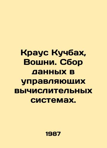 Kraus Kuchbakh, Voshni. Sbor dannykh v upravlyayushchikh vychislitelnykh sistemakh./Kraus Kuchbach, Woshni. Data collection in control computing systems. In Russian - landofmagazines.com