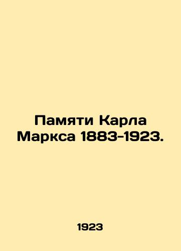 Pamyati Karla Marksa 1883-1923./In memory of Karl Marx 1883-1923. In Russian - landofmagazines.com