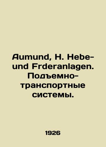 Aumund, H. Hebe- und Frderanlagen. Podemno-transportnye sistemy./Aumund, H. Hebe- und Frderanlagen. Lifting and transport systems. In Russian - landofmagazines.com