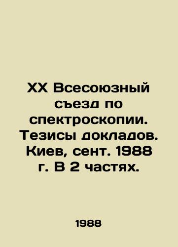 XX Vsesoyuznyy sezd po spektroskopii. Tezisy dokladov. Kiev, sent. 1988 g. V 2 chastyakh./XX All-Union Congress on Spectroscopy. Theses of Reports. Kyiv, September 1988. In 2 Parts. In Russian - landofmagazines.com