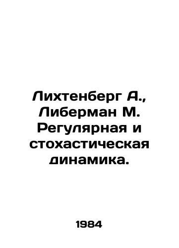 Likhtenberg A., Liberman M. Regulyarnaya i stokhasticheskaya dinamika./Lichtenberg A., Lieberman M. Regular and stochastic dynamics. In Russian - landofmagazines.com