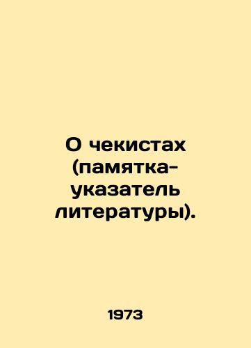 O chekistakh (pamyatka-ukazatel literatury)./On the Security Officers (Literature Directory). In Russian - landofmagazines.com