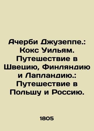 Acherbi Dzhuzeppe.: Koks Uilyam. Puteshestvie v Shvetsiyu, Finlyandiyu i Laplandiyu.: Puteshestvie v Polshu i Rossiyu./Acerbi Giuseppe.: Cox William. Journey to Sweden, Finland, and Lapland.: Journey to Poland and Russia. In French - landofmagazines.com