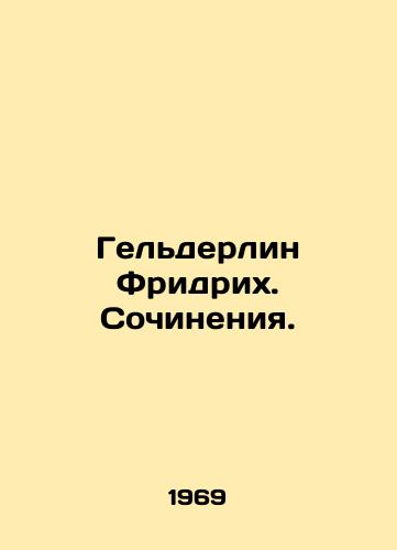 Gelderlin Fridrikh. Sochineniya./Helderlin Friedrich. Writing. In Russian - landofmagazines.com
