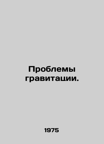 Problemy gravitatsii./Gravity Problems. In Russian - landofmagazines.com