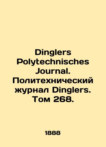 Dinglers Polytechnisches Journal. Politekhnicheskiy zhurnal Dinglers. Tom 268./Dinglers Polytechnisches Journal. Dinglers Polytechnic Journal. Volume 268. In Russian - landofmagazines.com