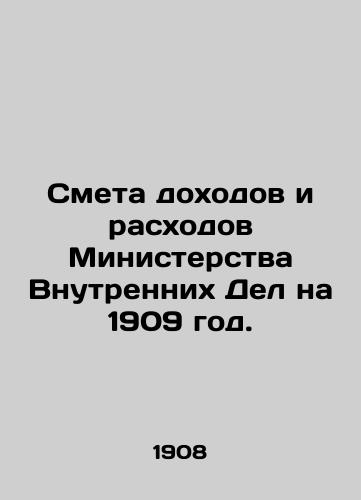 Smeta dokhodov i raskhodov Ministerstva Vnutrennikh Del na 1909 god./Estimated revenues and expenditures of the Ministry of the Interior for 1909. In Russian - landofmagazines.com