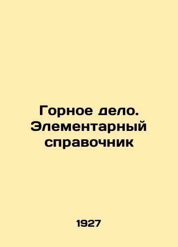 Gornoe delo. Elementarnyy spravochnik/Mining. An Elementary Guide In Russian - landofmagazines.com
