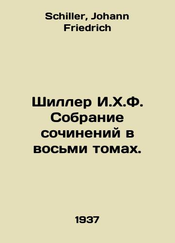 Shiller I.Kh.F. Sobranie sochineniy v vosmi tomakh./Schiller I.H.F. A collection of essays in eight volumes. In Russian - landofmagazines.com