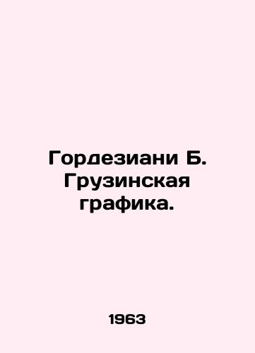 Gordeziani B. Gruzinskaya grafika./Gordesiani B. Georgian Graphics. In Russian - landofmagazines.com