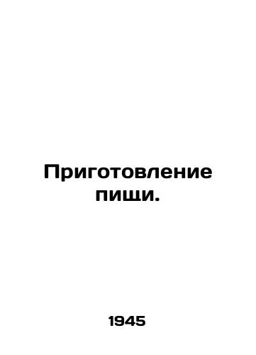 Prigotovlenie pishchi./Cooking. In Russian - landofmagazines.com