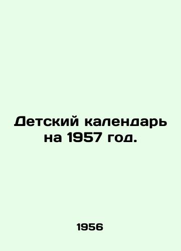 Detskiy kalendar na 1957 god./Childrens Calendar for 1957. In Russian - landofmagazines.com