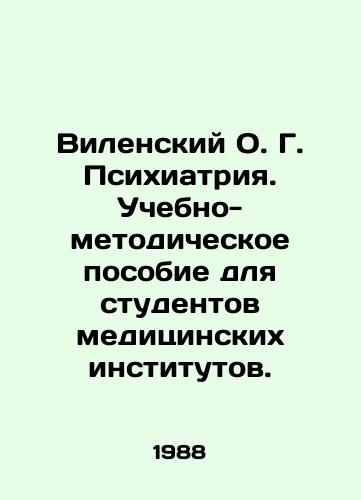 Vilenskiy O. G. Psikhiatriya. Uchebno-metodicheskoe posobie dlya studentov meditsinskikh institutov./Vilensky O. G. Psychiatry. Educational and methodological manual for medical students. In Russian - landofmagazines.com